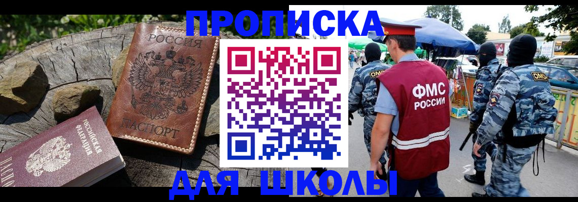 где прописаться в Кирово-Чепецке
